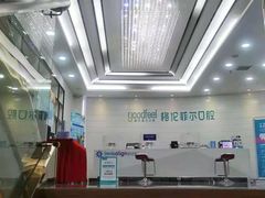 -深圳富茂格伦菲尔口腔门诊部(龙华清湖总院)