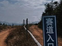-杭州屏风山越野车营地·团建别墅轰趴民宿