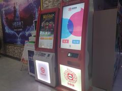 -中影星美国际影城(韩森寨店)