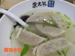 -煮元张脆皮馄饨(古井南路店)
