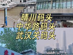 -汉水谣·江景餐厅(江滩店)