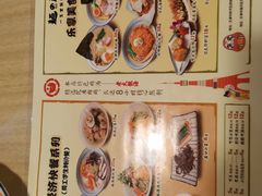 -麵の匠·一生堂(新世界店)