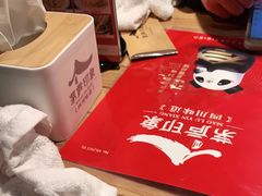 -茅庐毛血旺(烟台大悦城店)