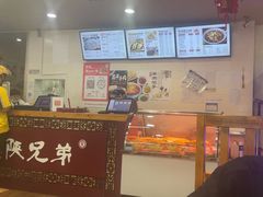 -老陕兄弟(彩虹新城店)
