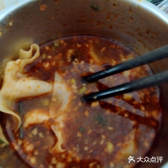 老麻抄手(环球港店)