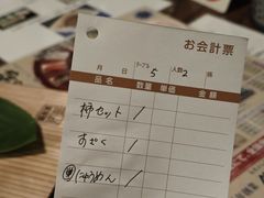 -平宗柿叶寿司(奈良店)