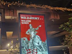 -暴风岛沉浸式体验馆(百联世纪店)