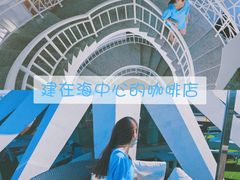 -莫内艺术岛海景咖啡