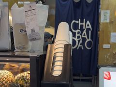 门面-茶百道(四季青店)