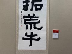 -中国农业博物馆