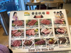 -黄金牧场(明洞总店)