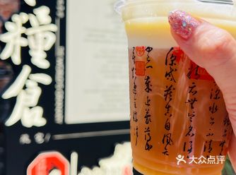  长沙旅游必饮——茶颜悦色 茶颜家族四个系列都很不错