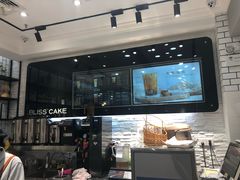 -幸福西饼面包茶饮(车公庙店)
