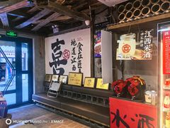 -小匠喜·江西菜(人民广场店)