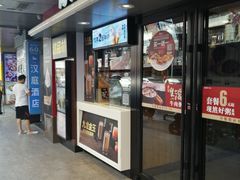 门面-肯德基(布吉老街店)