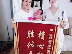 -爱月宝月嫂·育儿嫂(哈尔滨总店)