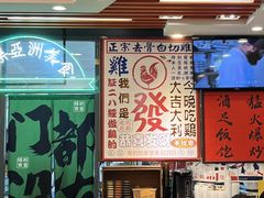 -绿柠食堂(北外滩店)