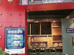 门面-满园烤鸭·春饼(奥体万达店)