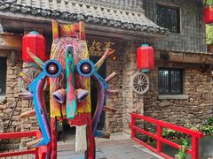 -竹泉村旅游度假区