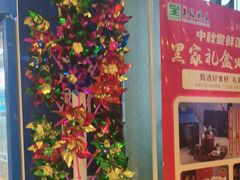 -黑家养生粥道馆(新世纪店)