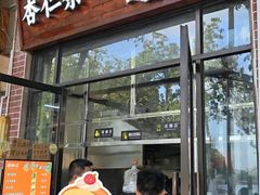 -谢怀亮芝麻茶