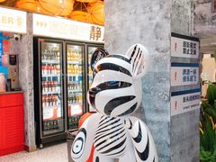 -神府路壹号·海鲜烧烤·砂锅粥·锅物(三坊七巷店)