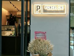 门面-Punchline Coffee&Roaster(同济大学店)
