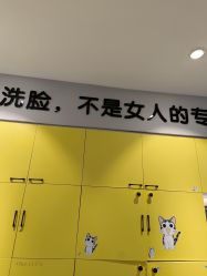 -黑羊博士