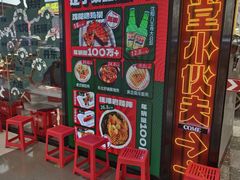 -堂堂小伙夫·辽宁小吃大排档(京西大悦城店)