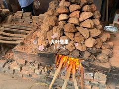 -御霞苑泥烩鸡休闲农庄