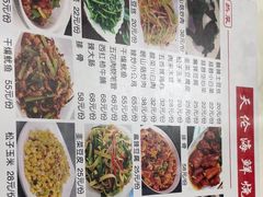 -天伦海鲜·老味道·青岛菜(栈桥天主教堂店)