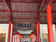 -南京中国近代史遗址博物馆(南京总统府)