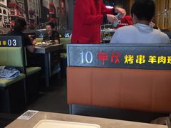 -丰茂烤串(建设街店)