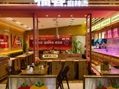 -福客麻辣烫·现炒麻辣香锅(印力中心店)