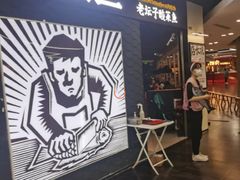 -仲盛世界商城