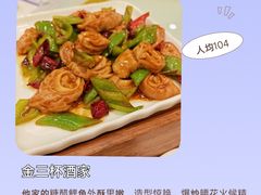 -四季明湖·鲁菜海鲜(明湖店)