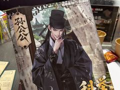 -剧狐剧本杀(徐汇1号店)