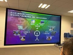 -华晨宝马铁西工厂