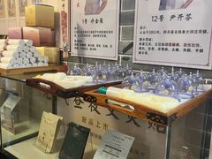 -裕和堂中医推拿艾灸(太古汇臻品店)