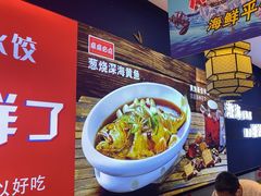 -渔家风味·鲅鱼水饺·央视展播·海鲜天津菜(开发区店)