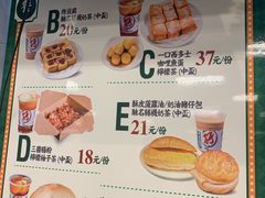 菜单-孖记茶档·热腾茶餐(乐峰店)