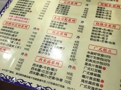 菜单-曾氏姜撞奶甜品专家(岳阳店)