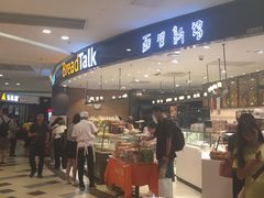 -BreadTalk面包新语·烘焙蛋糕(东方宝泰广场店)