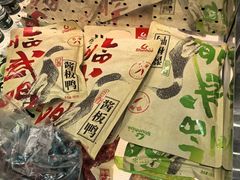 -舜华临武鸭·湖南零食特产(三王街店)