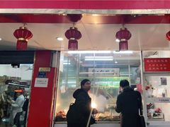 门面-章云板鸭(评事街店)