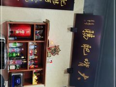 -朱大嘴肥肠血旺(福字街店)