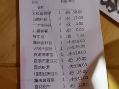 -老版火锅(半坡店)