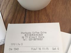 账单-星巴克(西安机场1店T3到达店)