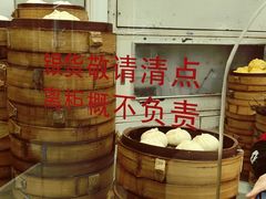 -常州糕团店(北大街新世纪商城店)