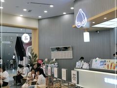 -伏小桃(茂业天地店)